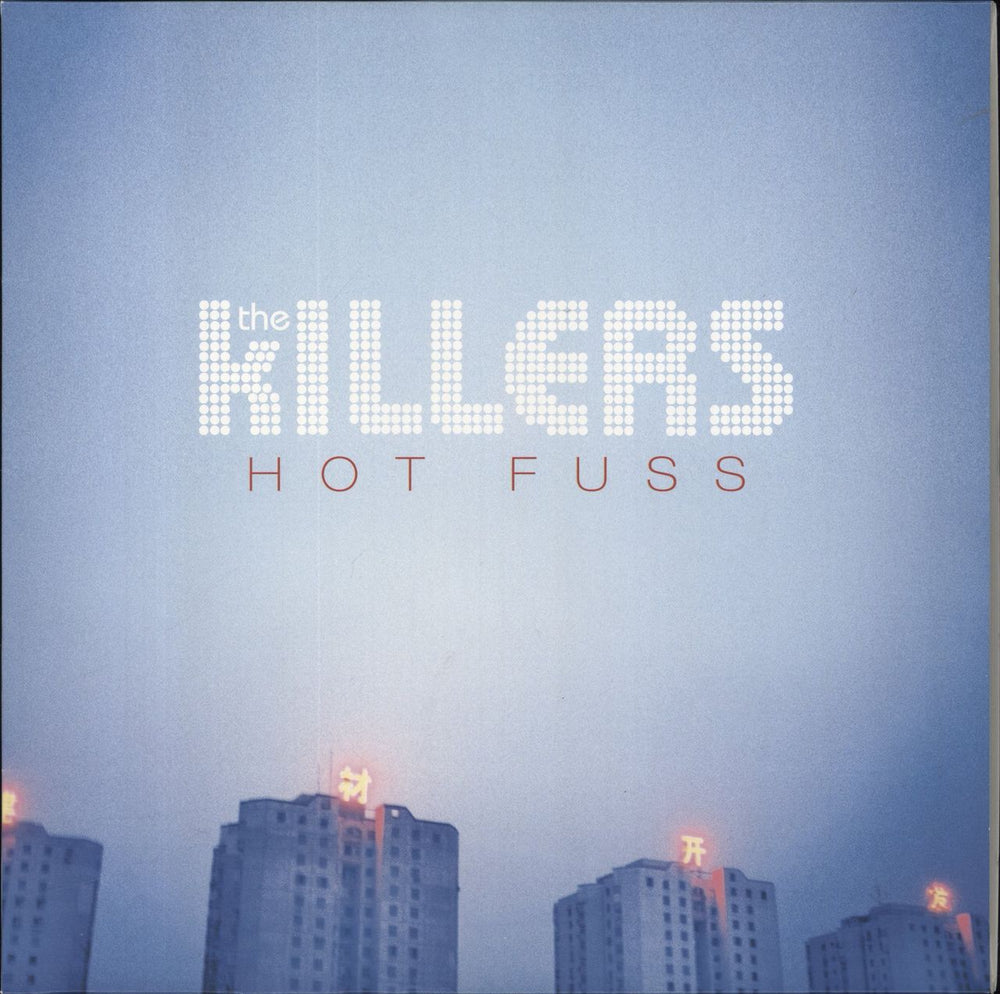 The Killers Hot Fuss - 180gm UK vinyl LP album (LP record) 4785930