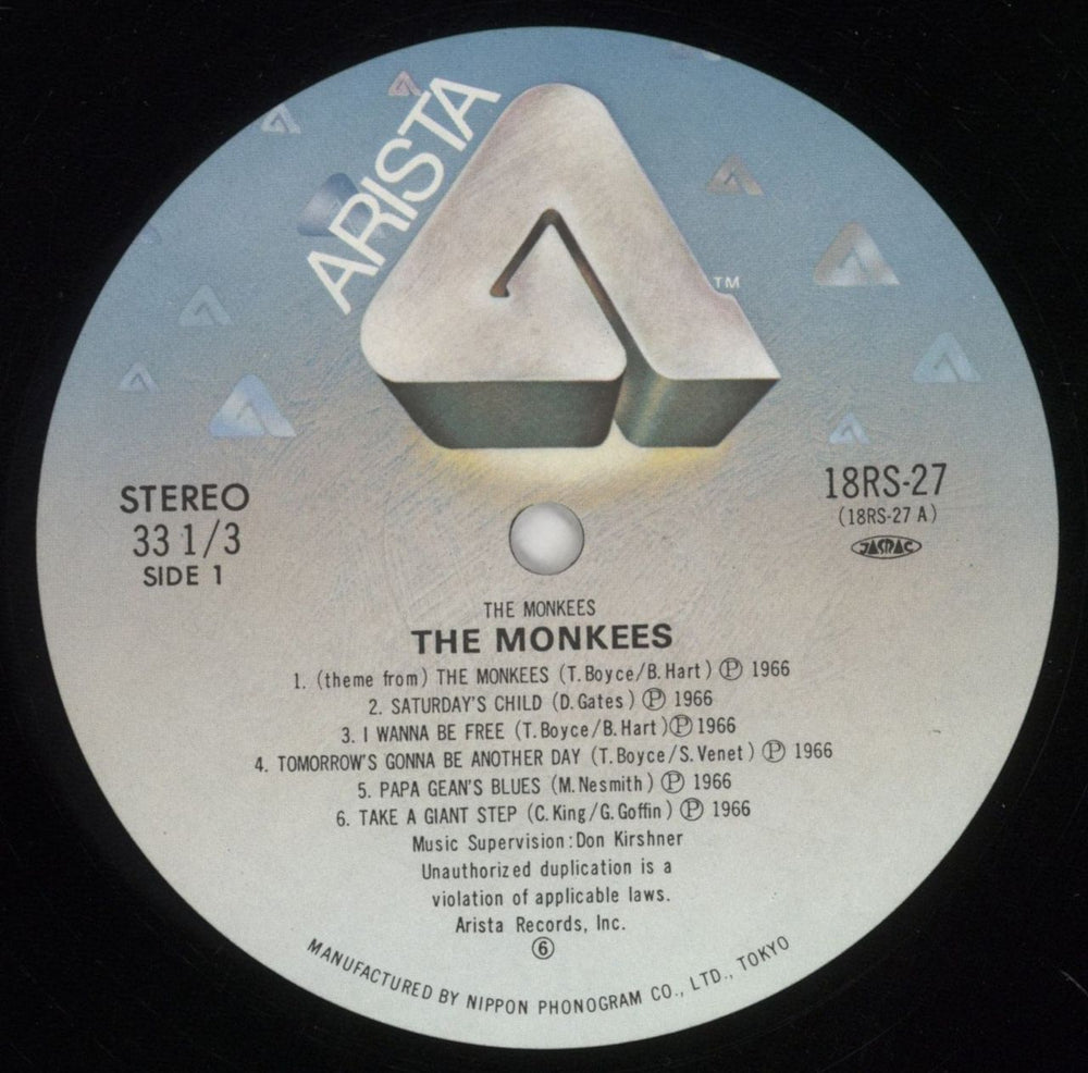 The Monkees The Monkees Japanese vinyl LP album (LP record) MKELPTH322746