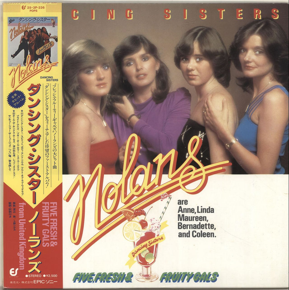 The Nolans Dancing Sisters Japanese vinyl LP album (LP record) 25.3P-236