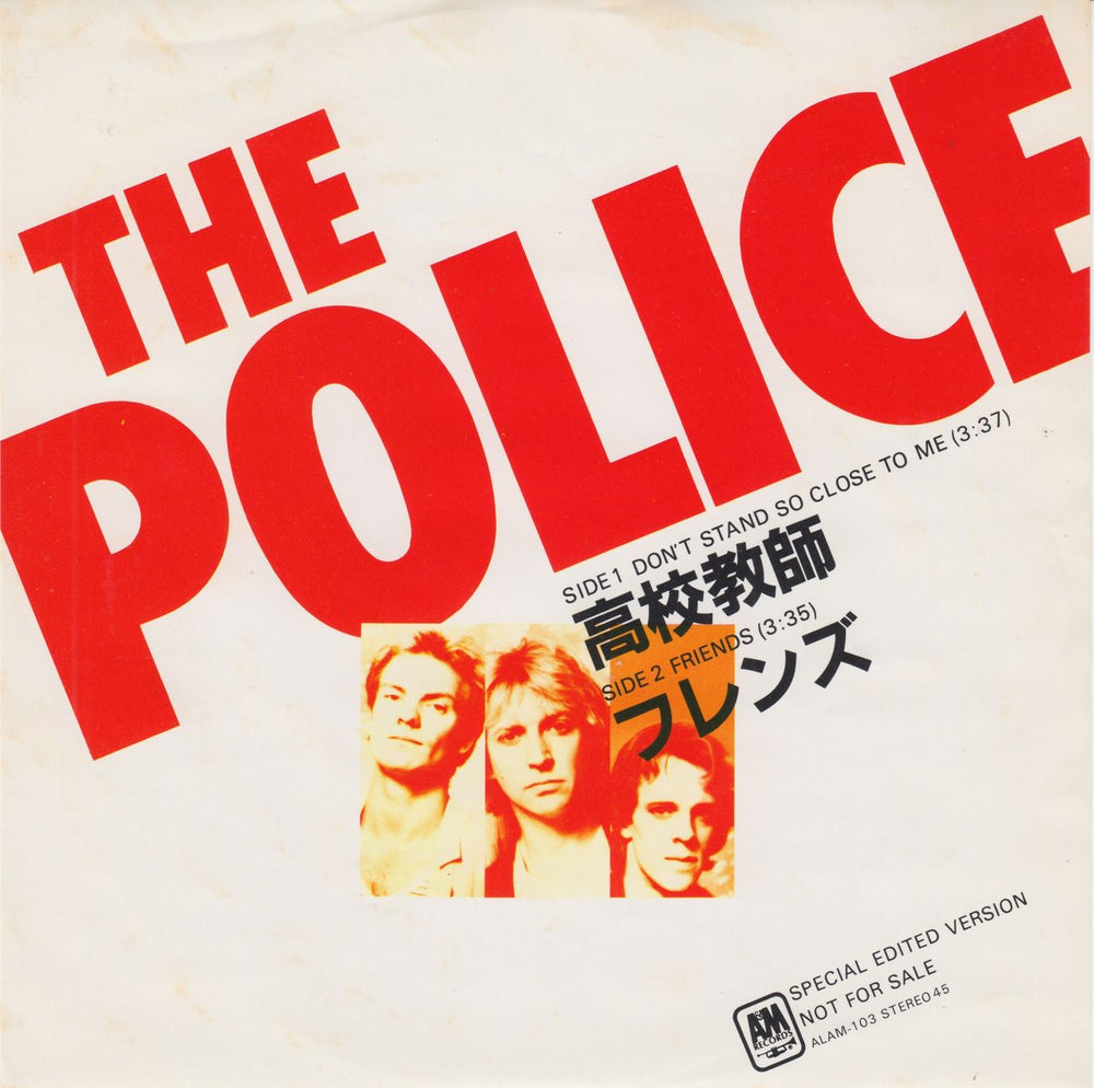 The Police Don't Stand So Close To Me Japanese Promo 7" vinyl single (7 inch record / 45) ALAM-103