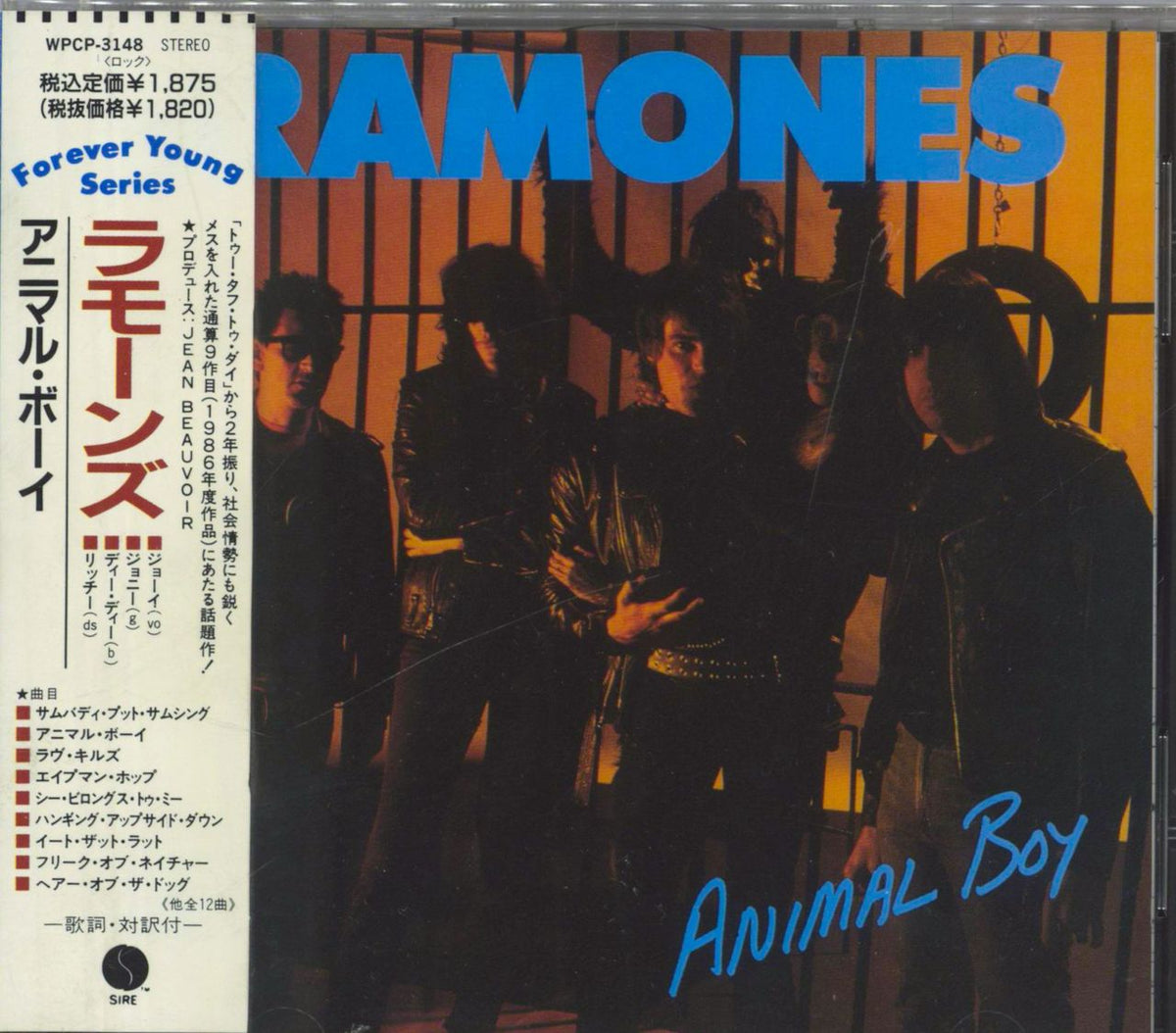 The Ramones Animal Boy - 1st Japanese CD album — RareVinyl.com