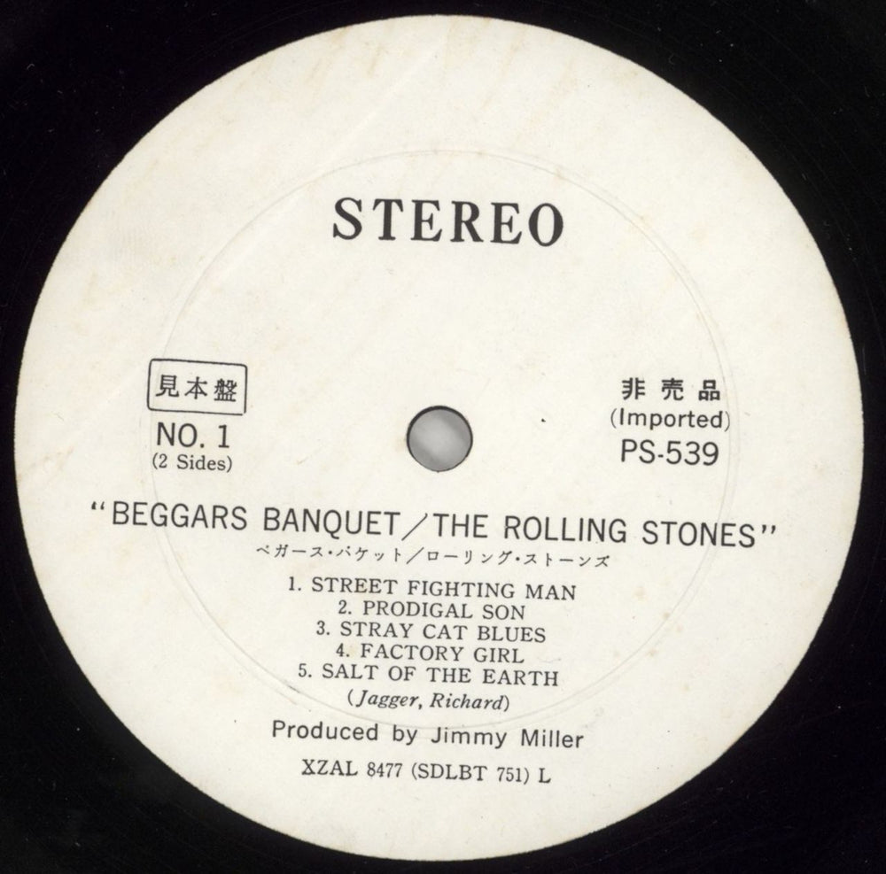 The Rolling Stones Beggars Banquet + Flexi Japanese Promo vinyl LP album (LP record) ROLLPBE865037