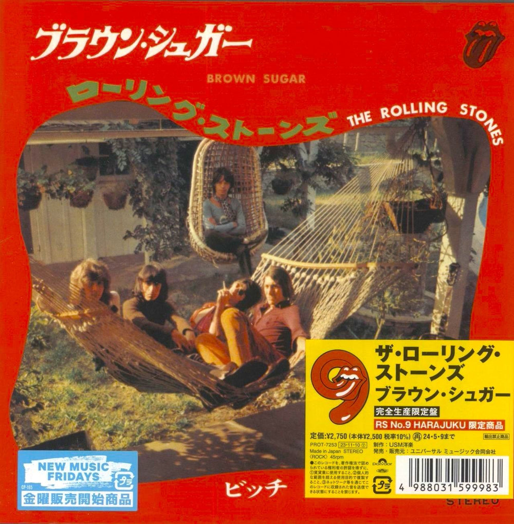 The Rolling Stones Brown Sugar - Hammock Cover - RS No.9 Harajuku Red Vinyl Japanese 7" vinyl single (7 inch record / 45) ROL07BR830149