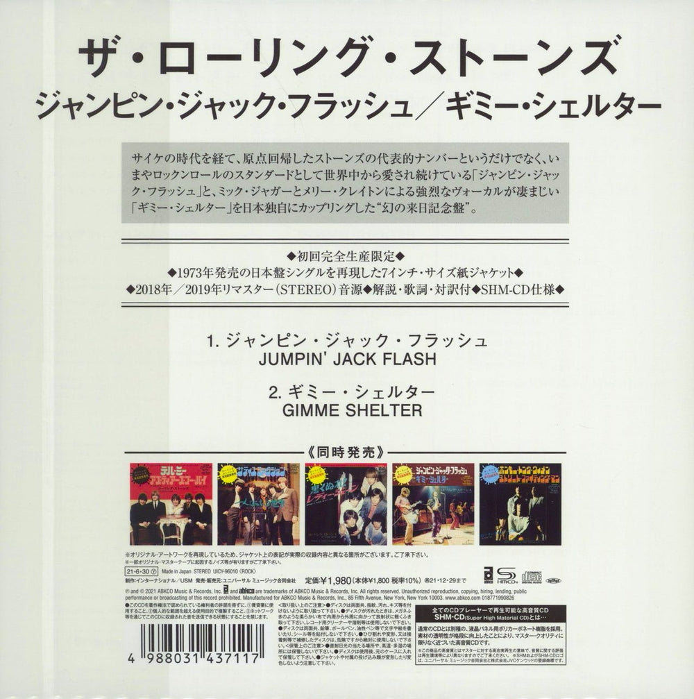 The Rolling Stones Jumpin' Jack Flash / Gimme Shelter Japanese SHM CD 4988031437117