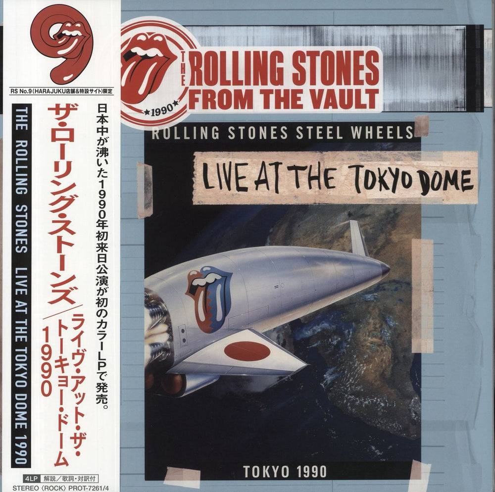 The Rolling Stones Live At The Tokyo Dome - Red Vinyl - RS No.9 Harajuku Japanese 4-LP vinyl album record set PROT-7261/4