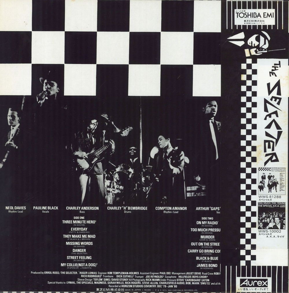 The Selecter Too Much Pressure + Insert & Obi Japanese vinyl LP album (LP record)