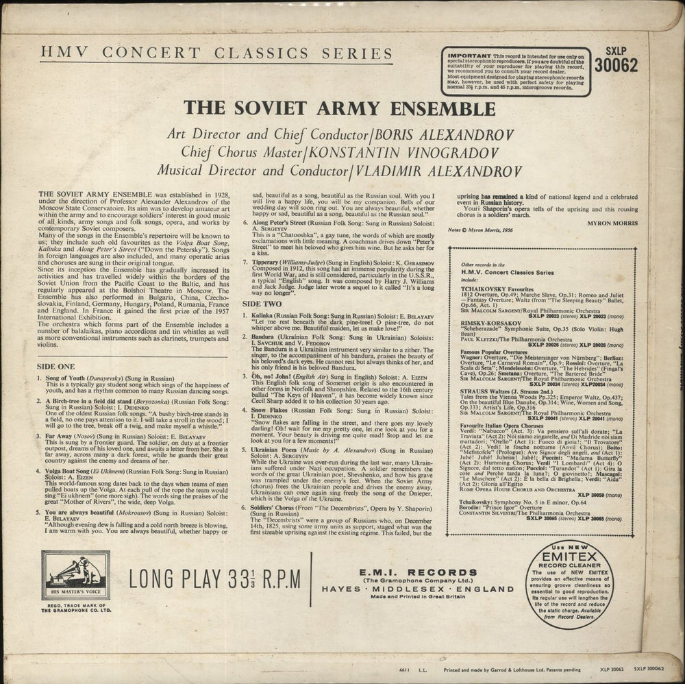The Soviet Army Ensemble The Soviet Army Ensemble UK vinyl LP album (LP record)
