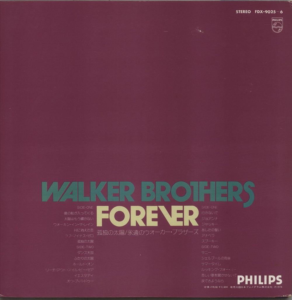 The Walker Brothers Forever Japanese 2-LP vinyl record set (Double LP Album)