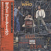 The Who Who Are You - Promo + Obi Japanese vinyl LP album (LP record) 25AP1130