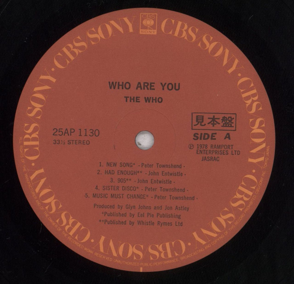 The Who Who Are You - Promo + Obi Japanese vinyl LP album (LP record) WHOLPWH833367