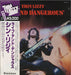 Thin Lizzy Live And Dangerous Japanese 2-LP vinyl record set (Double LP Album) BT-5355~6