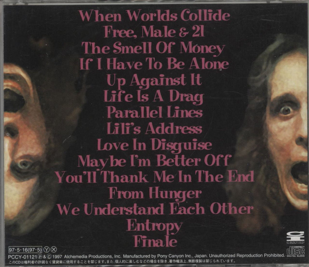 Todd Rundgren Up Against It Japanese CD album (CDLP) 4988013668430