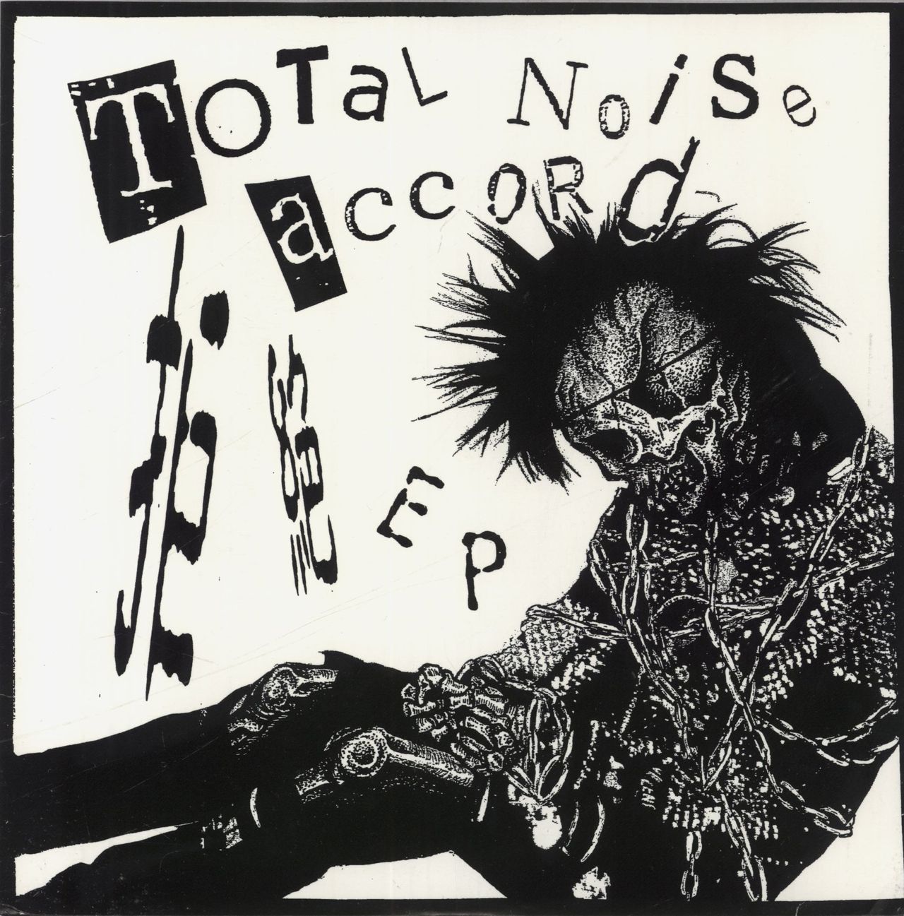 Total Noise Accord