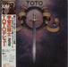Toto Toto - White Picture Obi Japanese vinyl LP album (LP record) 25AP1151
