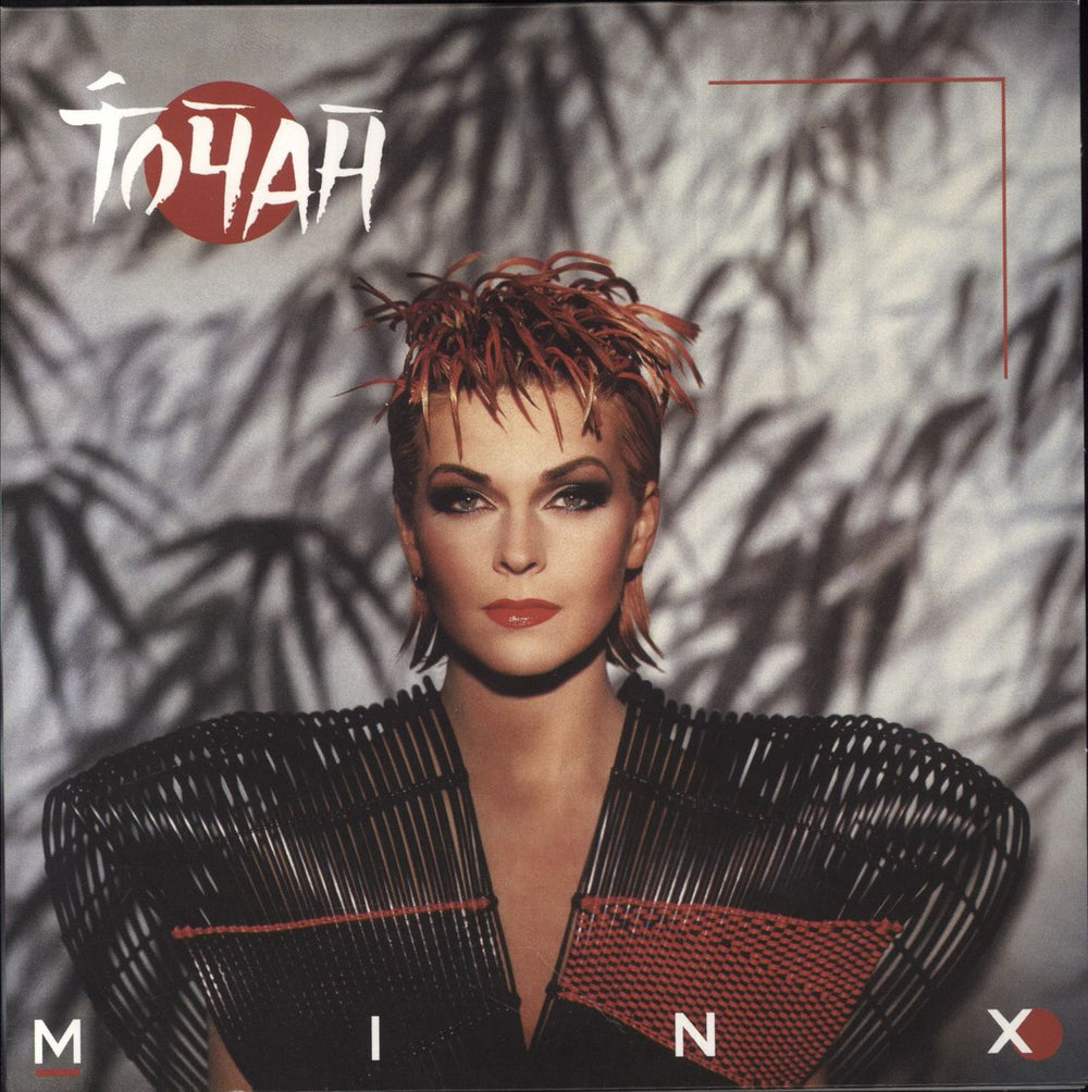 Toyah Minx UK 2 CD album set (Double CD) EDSL0198