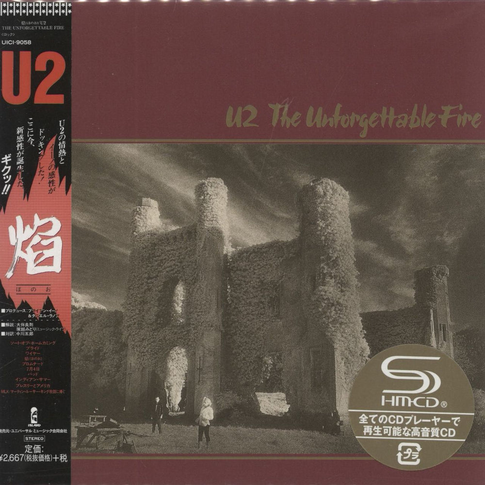 U2 The Unforgettable Fire Japanese SHM CD UICI-9058