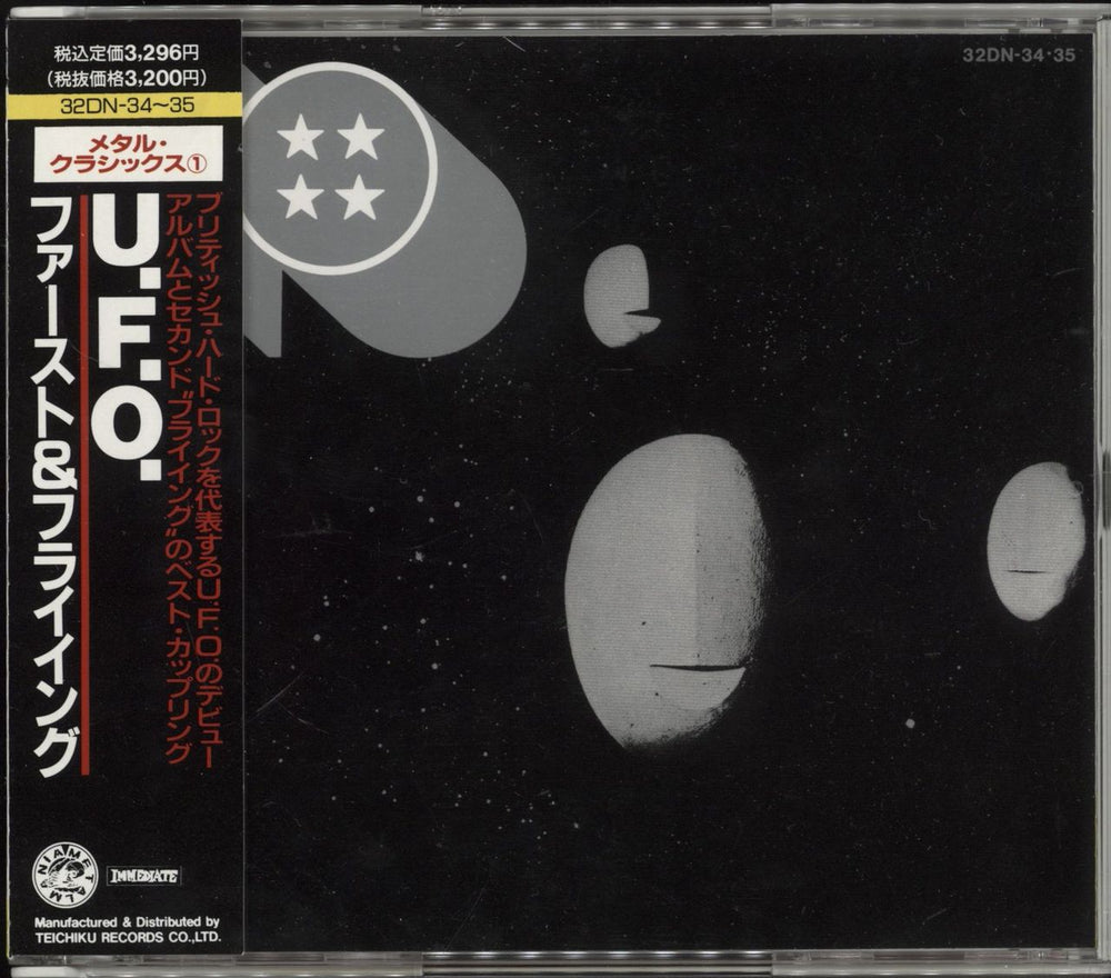UFO U.F.O. First & Flying Japanese 2 CD album set (Double CD) 32DN-34.35