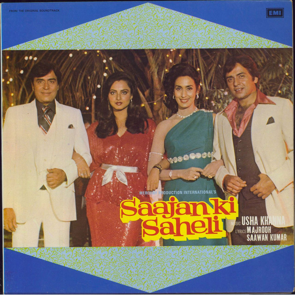 Usha Khanna Saajan Ki Saheli Indian vinyl LP album (LP record) ECLP5705