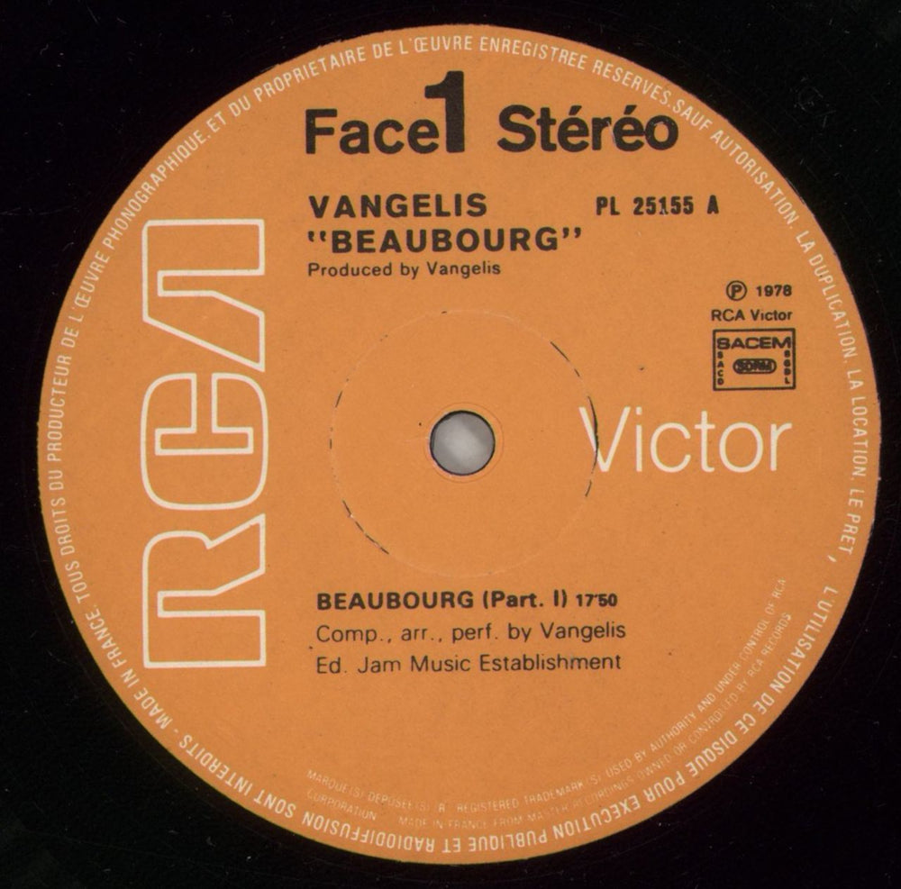 Vangelis Beaubourg French vinyl LP album (LP record) VGELPBE444915