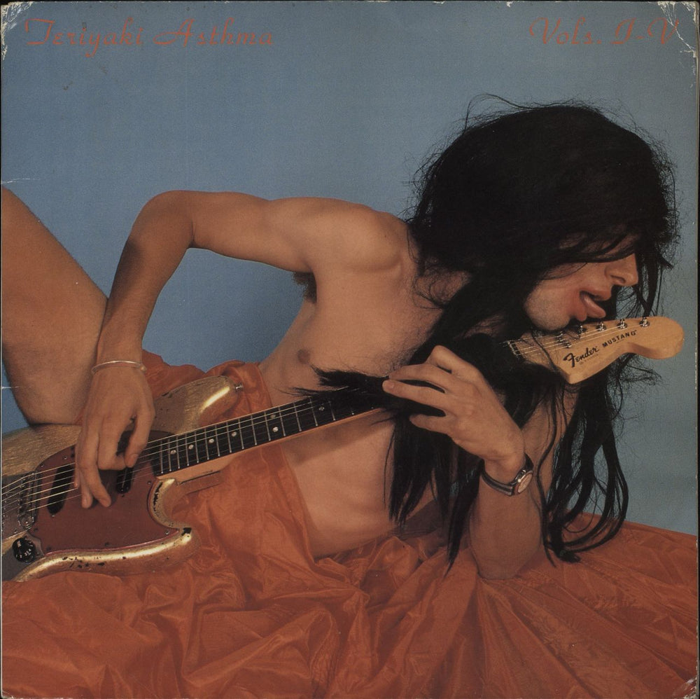 Various Artists Teriyaki Asthma Vols. I-V - EX Dutch 2-LP vinyl record set (Double LP Album) CZ037