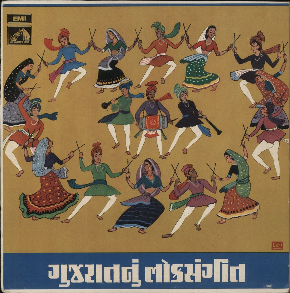 Various-Bollywood Folk Music Of Gujarat Vol. 3 Indian vinyl LP album (LP record) ECSD2706
