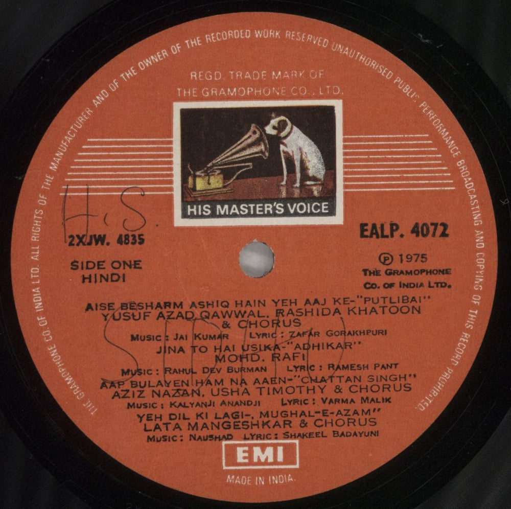 Various-Bollywood Qawwalis From Films Indian vinyl LP album (LP record) 4B2LPQA852669