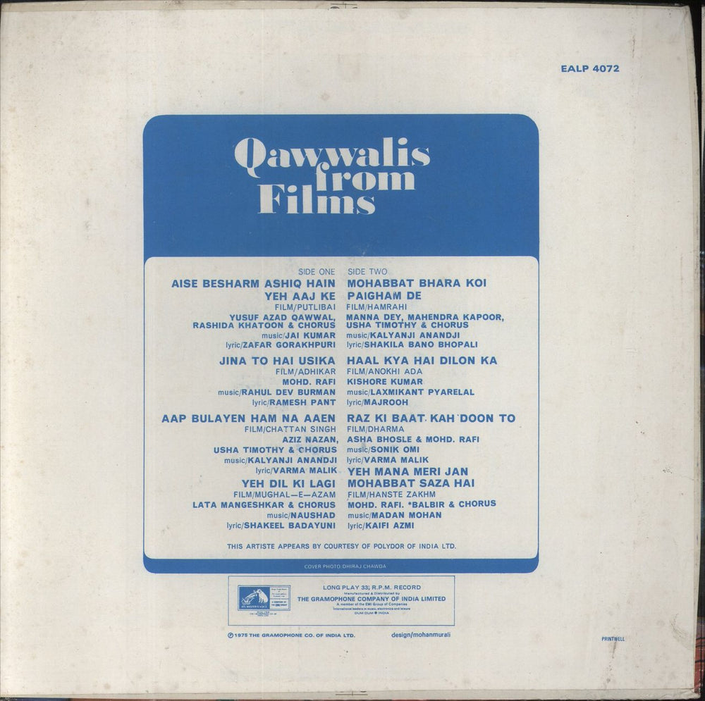 Various-Bollywood Qawwalis From Films Indian vinyl LP album (LP record)