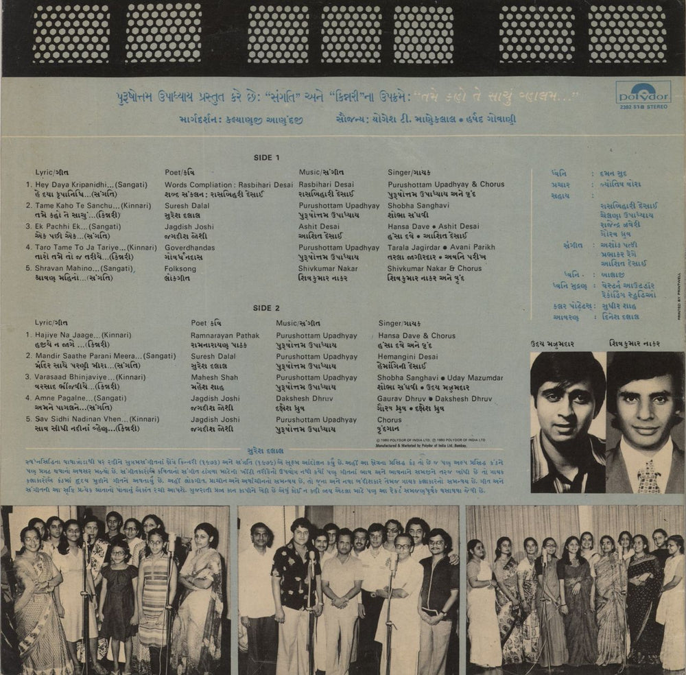 Various-Bollywood Tame Kaho Te Sachu Vhalam Indian vinyl LP album (LP record)