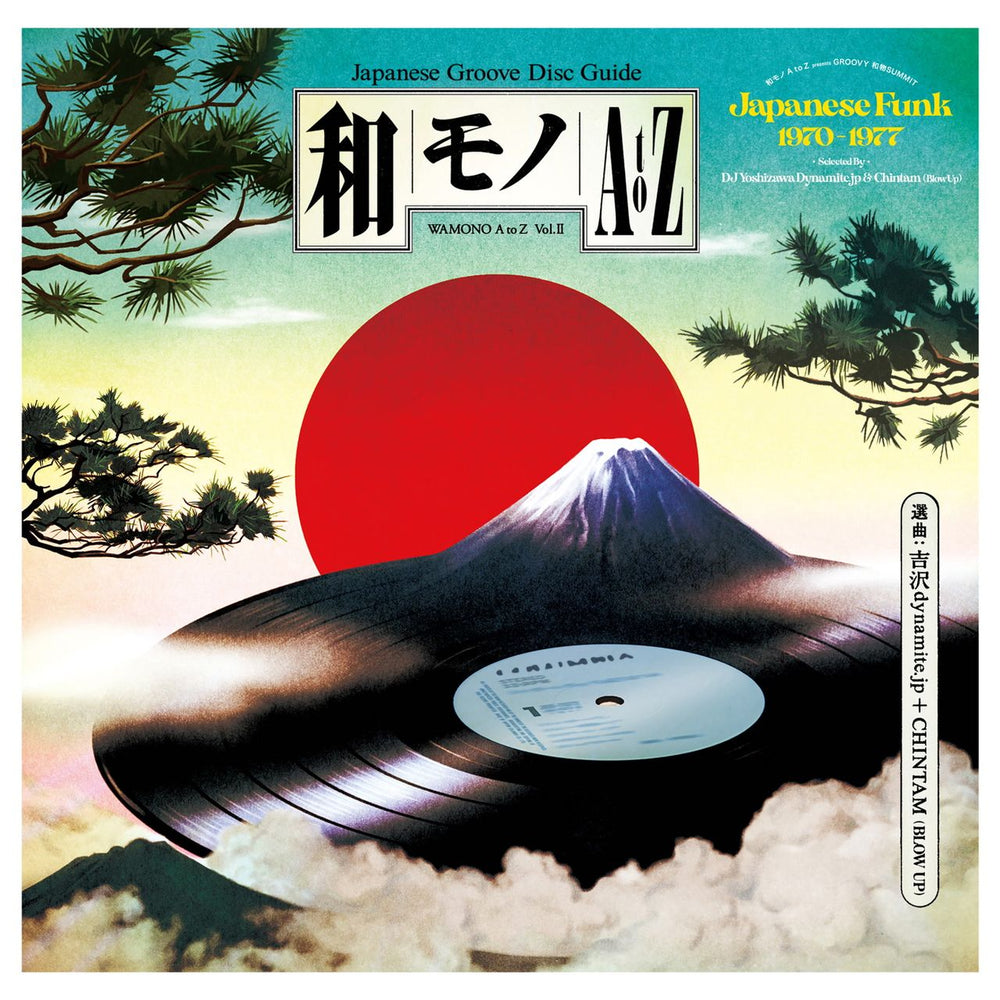 Various-Japanese Groove WAMONO A to Z Vol. II Japanese Funk 1970-1977 UK vinyl LP album (LP record) 180GWALP02