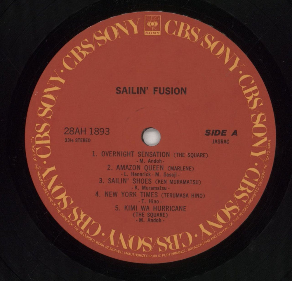 Various-Soul & Funk Sailin' Fusion Japanese vinyl LP album (LP record) SJFLPSA855010