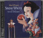 Walt Disney Snow White And The Seven Dwarfs UK vinyl LP album (LP record) 0946 3 51033 2 8