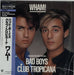 Wham Bad Boys - shrink Japanese 12" vinyl single (12 inch record / Maxi-single) 12.3P-512