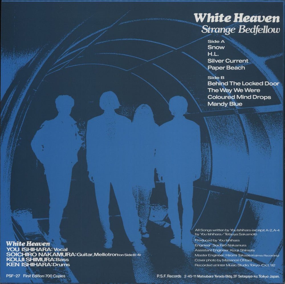 White Heaven Strange Bedfellow Japanese vinyl LP album (LP record)