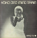 Yoko Ono Mind Train - P/S - EX UK 7" vinyl single (7 inch record / 45) APPLE41