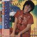 Yuko Kawai Fujiyama Paradise Japanese vinyl LP album (LP record) 28·3H-60