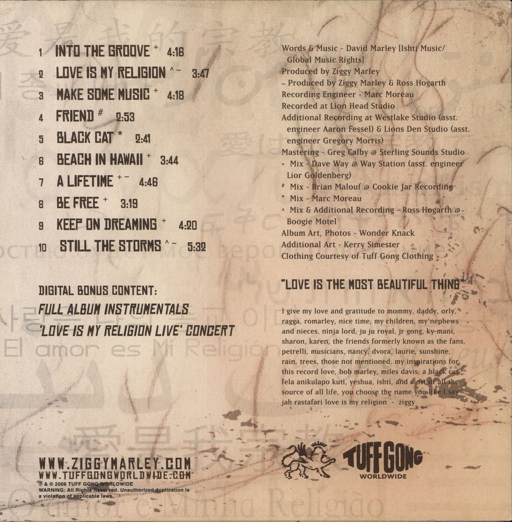 Ziggy Marley Love Is My Religion - RSD 17 US vinyl LP album (LP record)