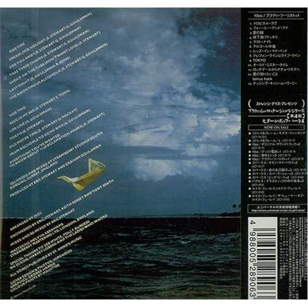 10cc Bloody Tourists Japanese CD album (CDLP) 10CCDBL398412