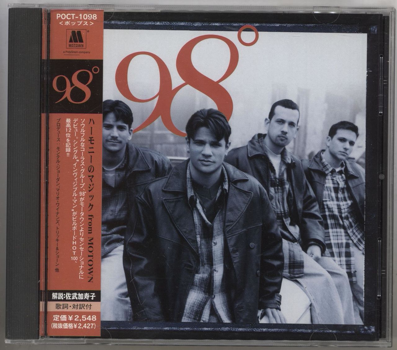 98 Degrees