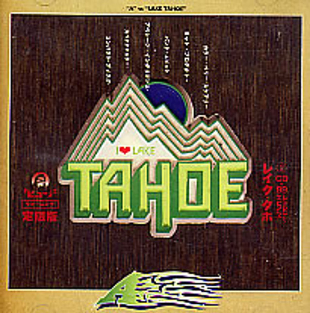 A I Love Lake Tahoe UK CD single (CD5 / 5") TYCDP10