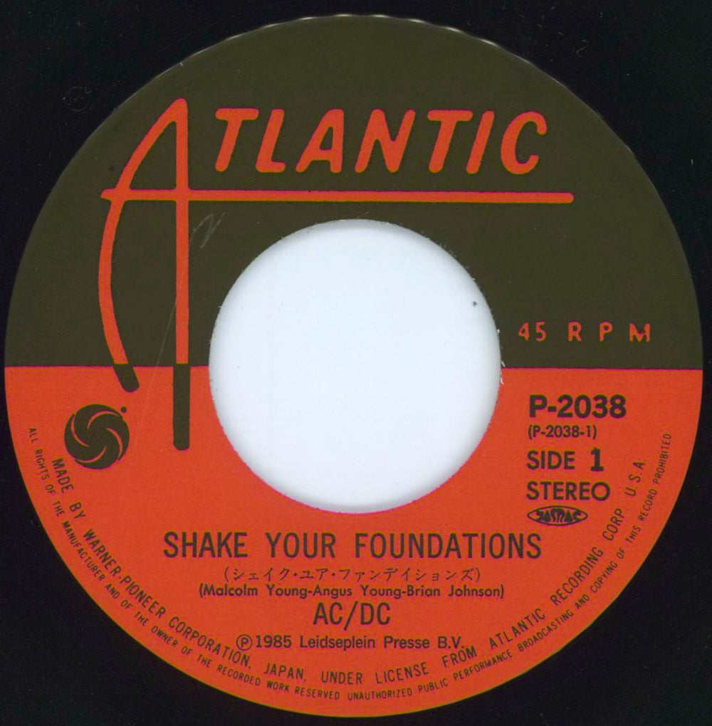 AC/DC Shake Your Foundations Japanese 7" vinyl single (7 inch record / 45) ACD07SH192535