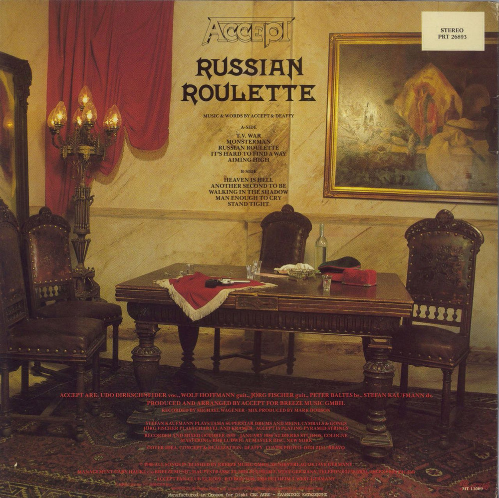 Accept Russian Roulette Greek vinyl LP album (LP record)