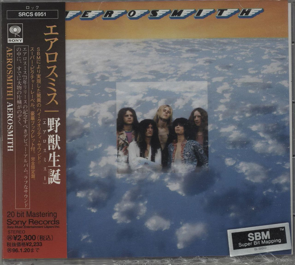 Aerosmith Aerosmith Japanese Promo CD album (CDLP) SRCS6951