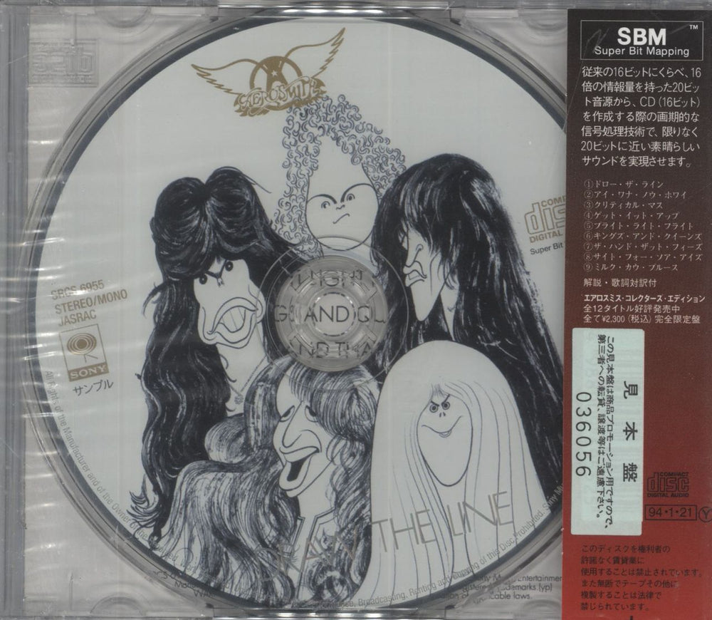 Aerosmith Draw The Line Japanese Promo CD album (CDLP)