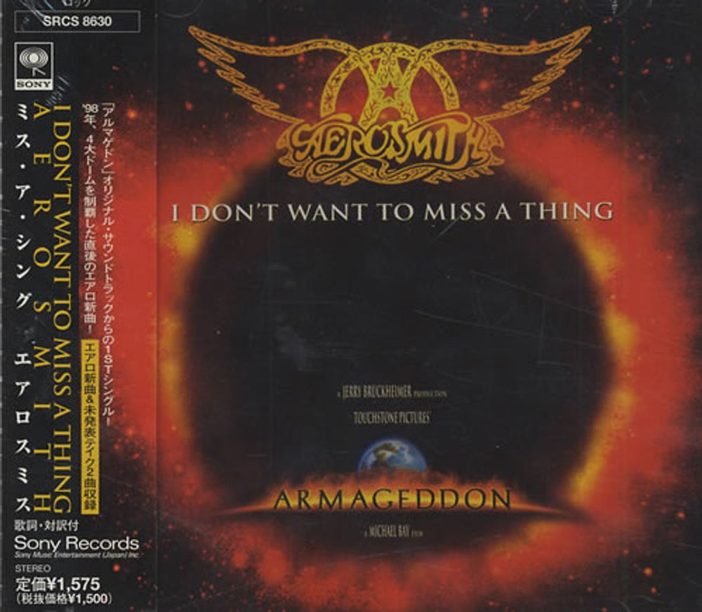 Aerosmith I Don't Want To Miss A Thing Japanese CD single (CD5 / 5") SRCS-8630