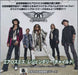 Aerosmith Legendary Child / Lover Alot / What Could Have Been Love Japanese Promo CD-R acetate CD-R