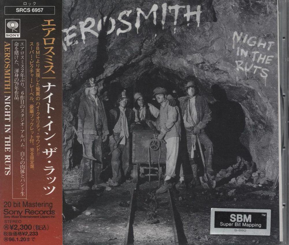 Aerosmith Night In The Ruts Japanese Promo CD album (CDLP) SRCS6957