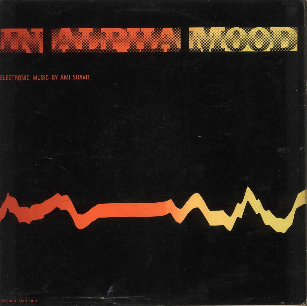 Ami Shavit In Alpha Mood Israeli vinyl LP album (LP record) AMS\1001