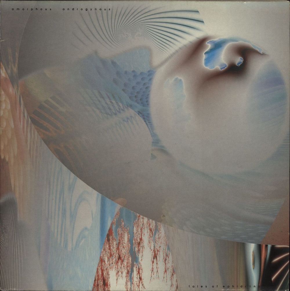Amorphous Androgynous Tales of Ephidrina - EX UK vinyl LP album (LP record) LPEBV1