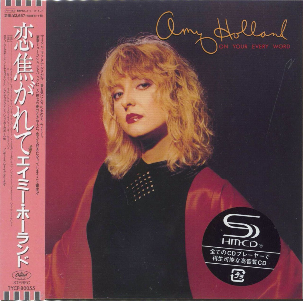 Amy Holland On Your Every Word Japanese Promo SHM CD TYCP-80055