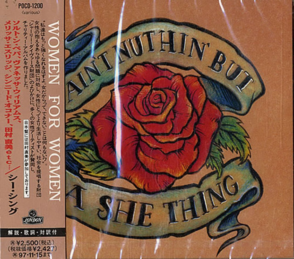 Annie Lennox Ain't Nuthin' But A She Thing Japanese Promo CD album (CDLP) POCD1200